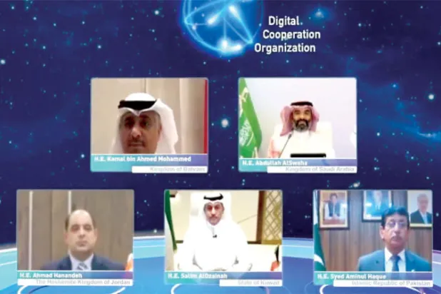 منظمة دولية للتعاون الرقمي مقرها الرياض