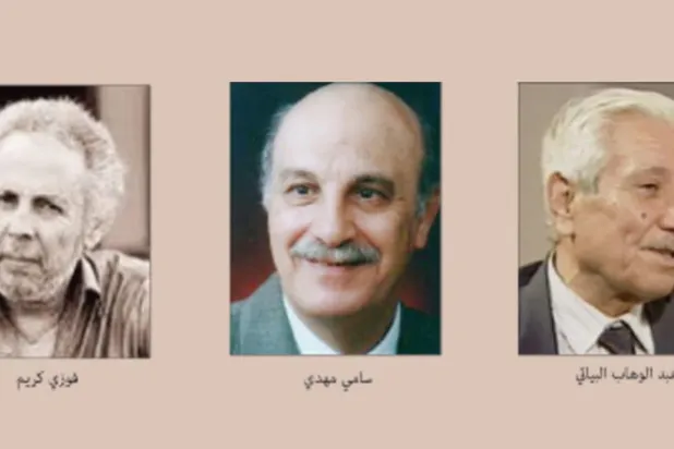 البياتي بين سامي مهدي وفوزي كريم