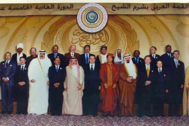قمة شرم الشيخ 2003