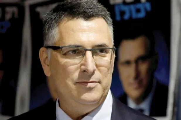 İsrail’de siyasi deprem: Likud Partisi parçalanıyor