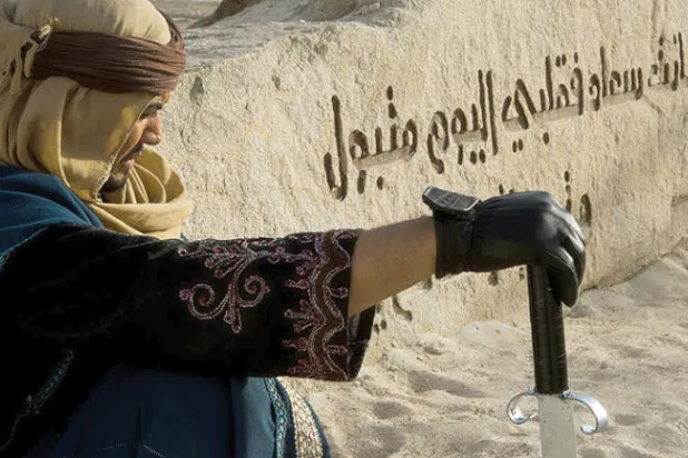 «المكان الثالث»... مصطلح غربي بجذور عربية؟