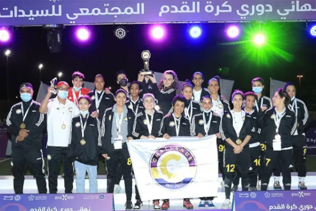 {تحدي الرياض» بطلاً لدوري السيدات السعودي