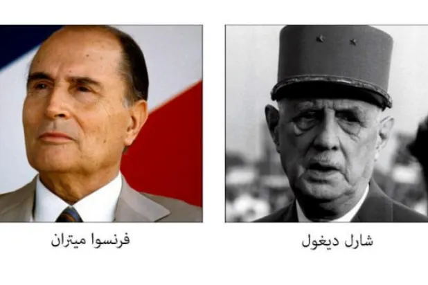 دو متوازی زندگیاں اور  ڈی گالے اور مِٹرا رینڈ