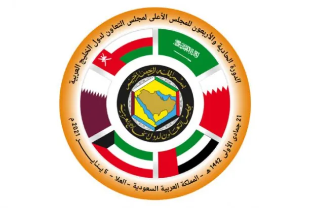 چیلنجوں کا مقابلہ کرنے کے لئے آج العلا سربراہی اجلاس میں خلیج کی صف بندی ہوگي