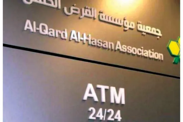 «القرض الحسن» تتجه إلى الإفلاس... وأموال المودعين في خطر