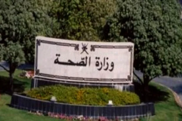 «كورونا بريطانيا» يصل إلى عُمان وإيران