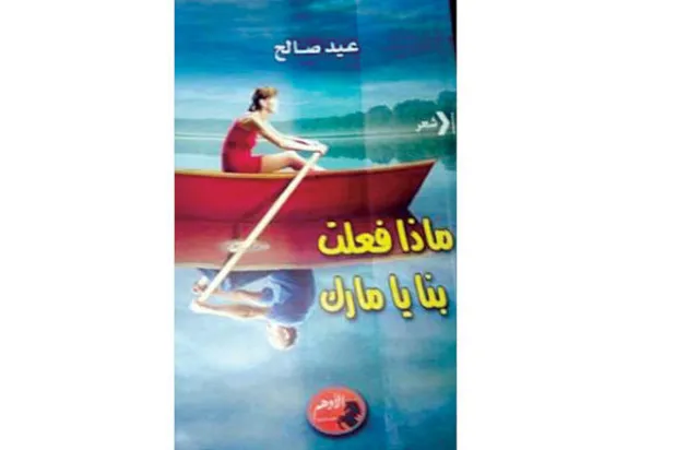 توظيف الفضاء السيبراني... شعرياً