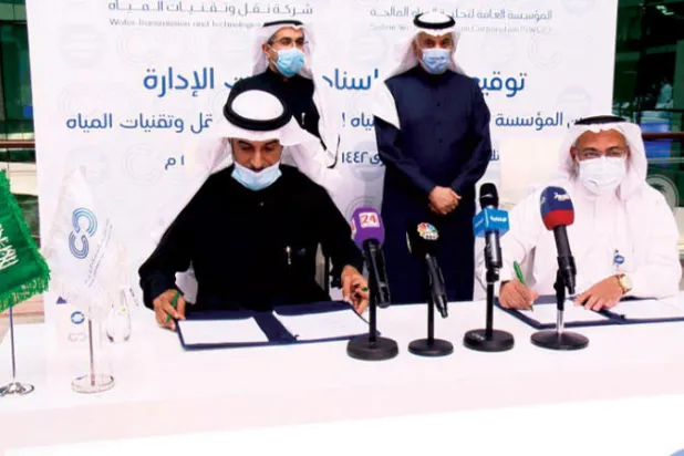 16 مليار دولار فرص استثمارية سعودية في النقل والخزن الاستراتيجي للمياه