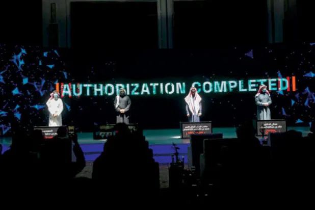 إطلاق ذراع أمن سيبراني للأعمال في قطاع الاتصالات السعودية