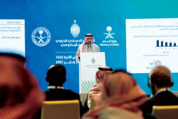 «الاستثمارات العامة» لصرف 66 مليار دولار سنوياً على مشروعات سعودية مستحدثة