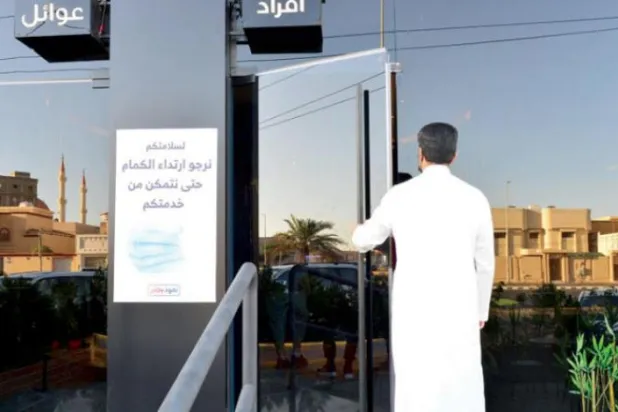 آمادگی کسب و کارها در سعودی برای مقابله با پیک دوم کرونا