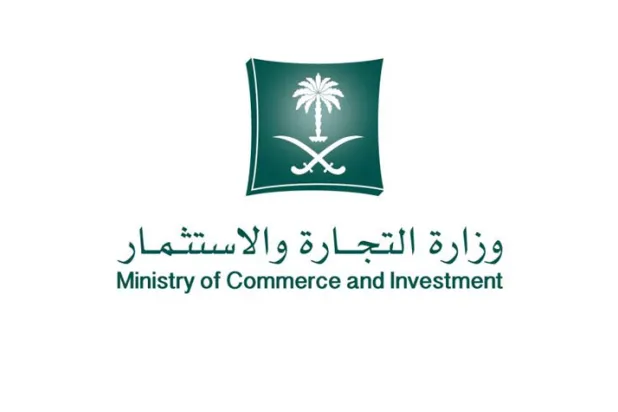 ضوابط إلزامية لإعلانات وسائل التواصل في السعودية