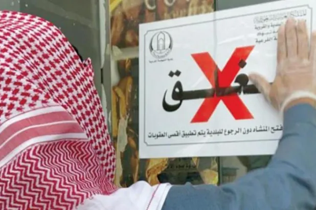 Tüm sağlık gereksinimlerinin karşılandığından emin olunması için yoğun denetimler (SPA)