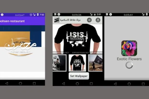 إيران تخفي برامج تجسس في خلفيات الجوال وتطبيقات مطاعم وألعاب