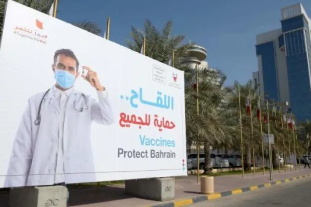 Bahreyn: İki hafta süreyle camilerde tüm namazlara ara verildi