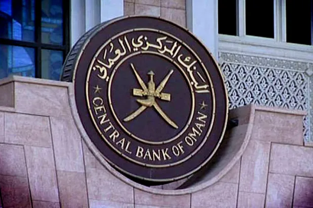 «المركزي» العماني: ارتفاع قيمة ودائع البنوك التجارية 10.8 %