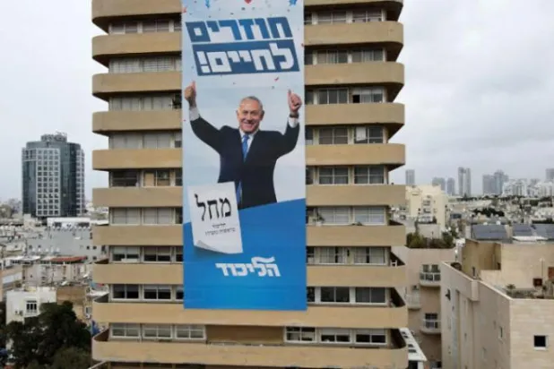 Netanyahu’nun BAE ziyareti dördüncü kez ertelendi