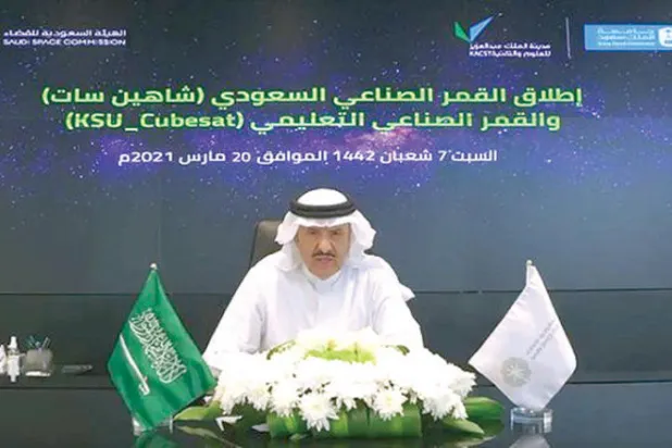 السعودية تطلق اليوم قمرين صناعيين