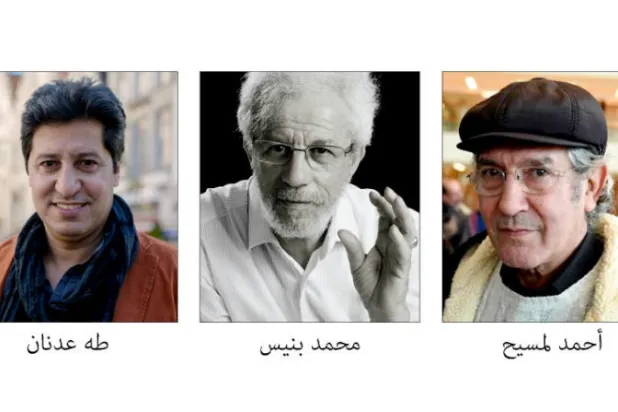 رسائل شعراء مغاربة للشعر: نبتغيكَ لقاحاً لمُعْجَمٍ مَوْبوء