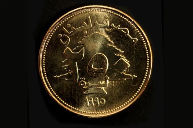 القطع المعدنية من العملة اللبنانية صارت أغلى من قدرتها الشرائية