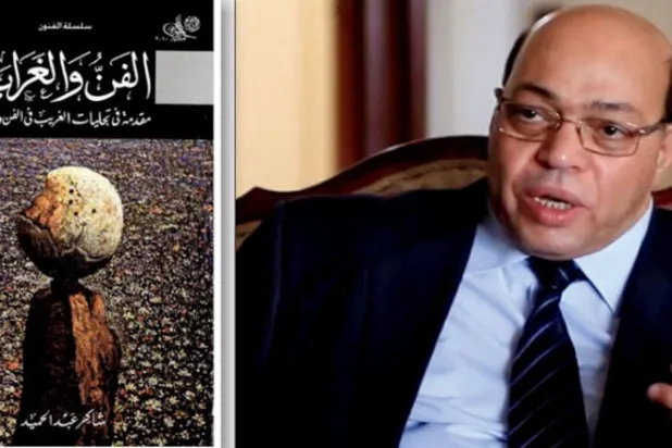 شاكر عبد الحميد... بداهة البساطة وحيوية العمق