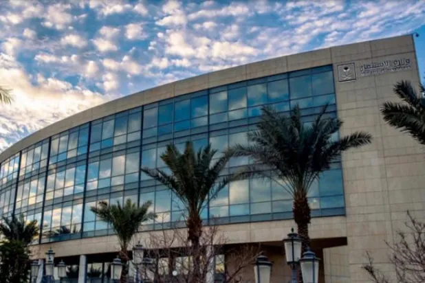 Saudi Arabia to Establish Two Agencies for Reducing Investment Risks 