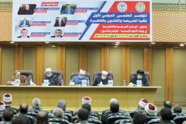 الأزهر يُطالب بقوانين دولية تُجرّم «الكراهية والتمييز»