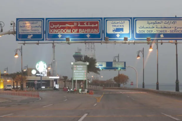 «التنمية الاقتصادية» البحريني: الرياض أكبر شريك اقتصادي