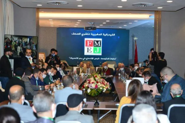 ندوة بطنجة تقارب فرص الاندماج بين بلدان حوض المتوسط