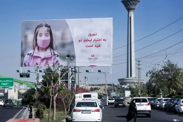 İran, İsrail adına çalışan bir casusun tutuklandığını duyurdu