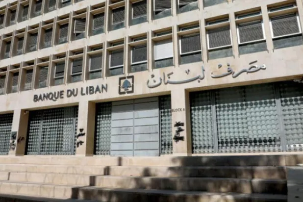 Lübnan Merkez Bankası, hesaplarının denetimini kolaylaştırmak için makbuz sunmayı kabul etti