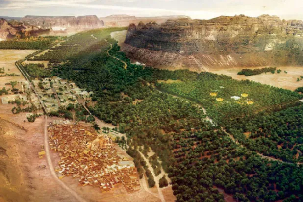 الواحة الثقافية