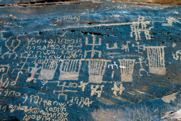 نقوش من جبل عكمة (الشرق الأوسط)