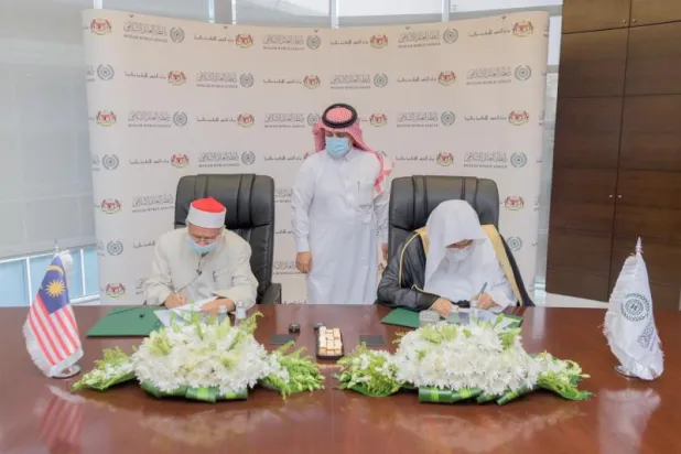 «رابطة العالم الإسلامي» و«الشؤون الإسلامية الماليزية» تؤكدان تفعيل مضامين «وثيقة مكة المكرمة»