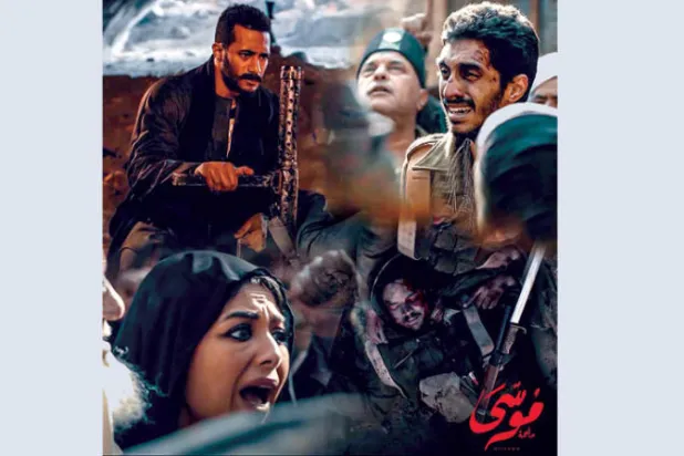 «موسى»... دراما صعيدية تستعيد زمن الحرب والكوليرا والهجرة