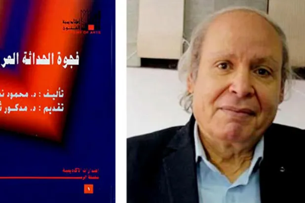 محمود نسيم... أحب الشعر وعاشه بروح الدراما