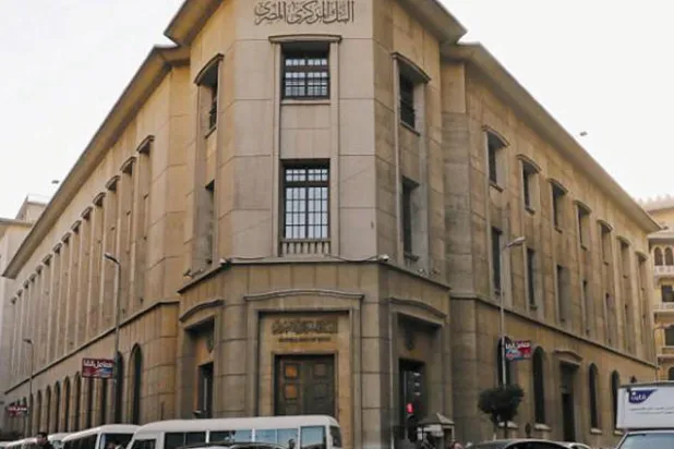 «المركزي» المصري يبقي الفائدة بلا تغيير ويبيع أذوناً بمليار دولار