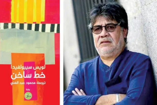 ترجمة عربية لرواية التشيلي سيبولفيدا الذي خطفه «كورونا»