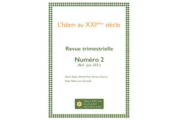 اندیشه جدید دینی ممکن است اصول به رسمیت شناختن متقابل بین انواع ایمان را به وجود بیاورد
