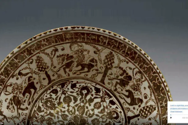 قطعة أثرية من السيراميك تتضمنها مجموعة جناح الفن الإسلامي في متحف هيوستن