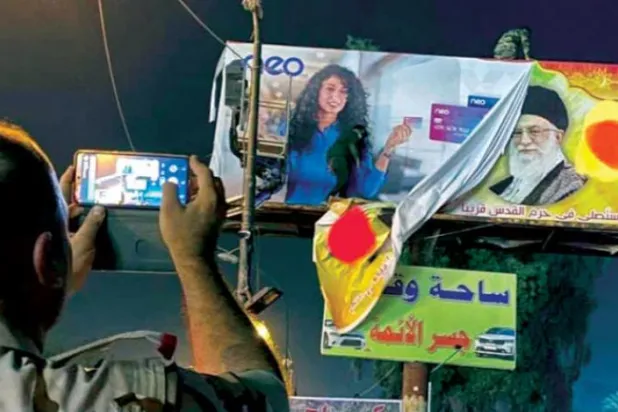 بغداد میں خمینی، خامنئی اور سلیمانی کی تصویر ہٹائی گئی