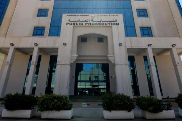 Bahreyn, İran Merkez Bankası’nı kara para aklama suçlamasıyla yargıya sevk etti