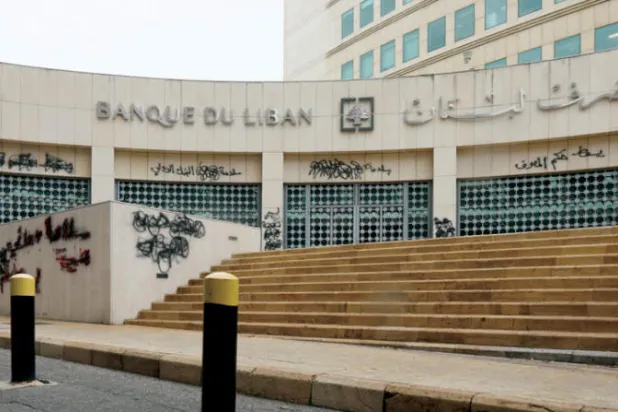 منصة مصرف لبنان تنطلق بسعر 12 ألف ليرة للدولار