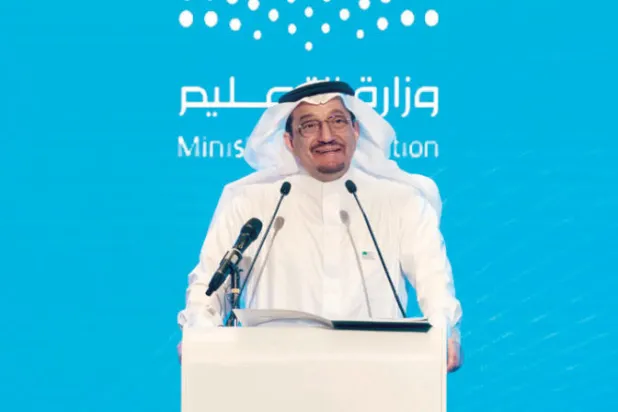 السعودية لتغيير تعليمي «جذري» يواكب ممارسات عالمية