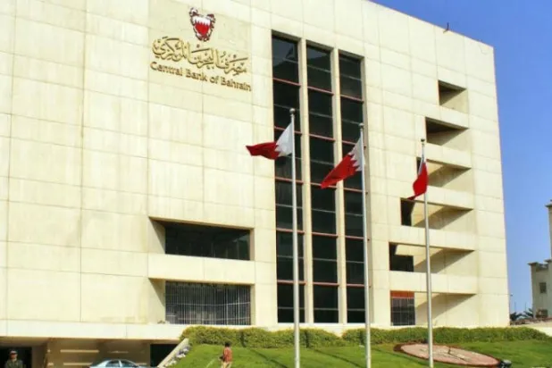 «المركزي» البحريني لتأجيل القروض المستحقة حتى نهاية العام