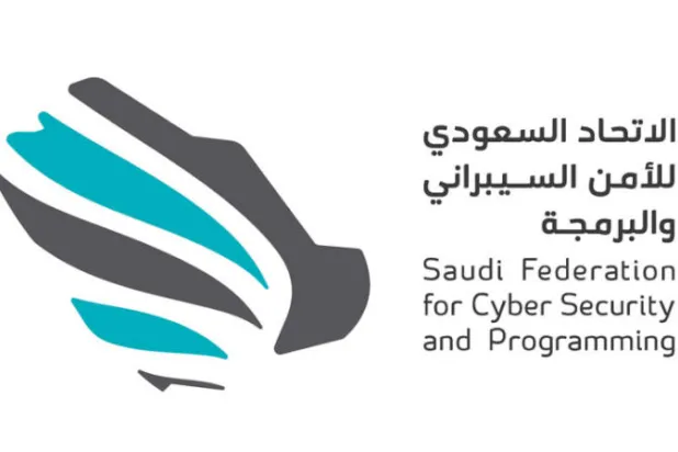 تفعيل إطار تنظيمي للأمن السيبراني لقطاع الاتصالات والبريد في السعودية
