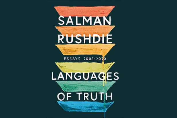 «لغات الحقيقة»... رؤية مشوشة تعكس مفكراً مرهقاً مشغولاً بذاته