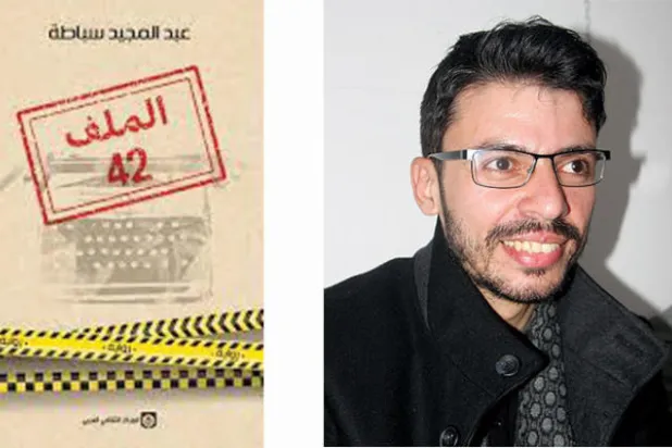 المغربي سباطة: الكتابة وسيلتي الوحيدة للهروب من قسوة الواقع وربما تفاهته