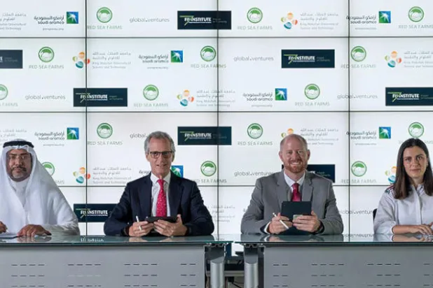 شركة سعودية ناشئة تحوز استثماراً بـ10 ملايين دولار