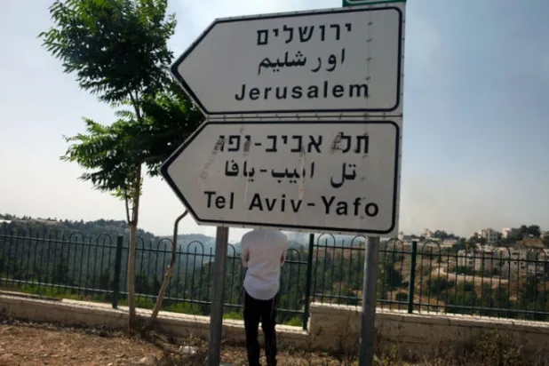 نتنياهو يزرع لغماً سياسياً في طريق حكومة بينيت